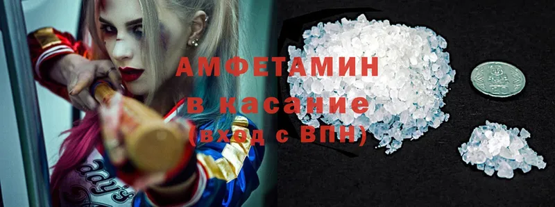 Amphetamine VHQ  гидра ТОР  Новошахтинск 