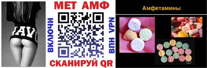 наркошоп  Новошахтинск  Амфетамин Розовый 