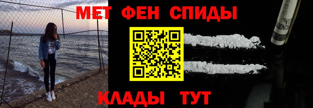 Амфетамин Розовый  дарк нет какой сайт  АМФЕТАМИН  Вход с VPN  Новошахтинск  АМФ 