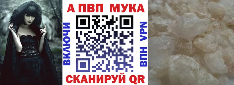 даркнет сайт Новошахтинск Альфа ПВП кристаллы
