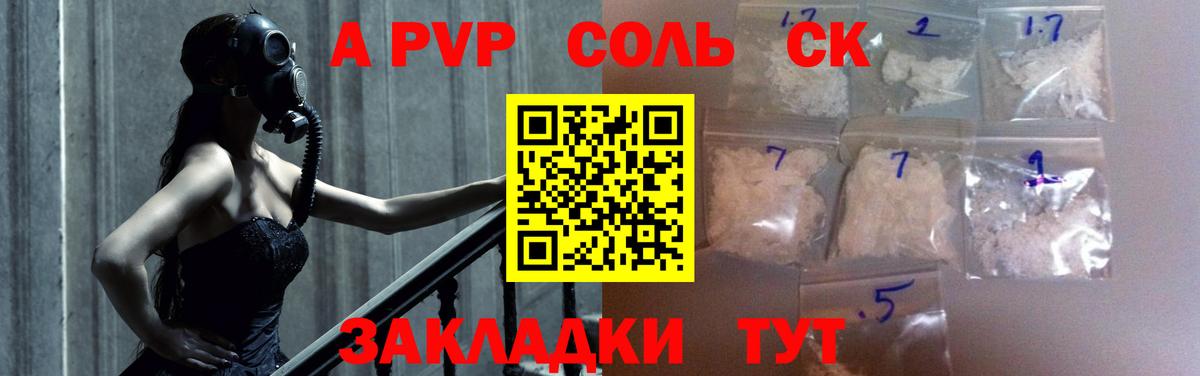 МДМА Новошахтинск