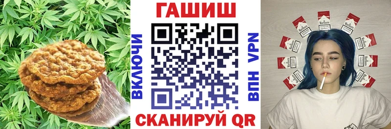 Canna-Cookies конопля  Новошахтинск 