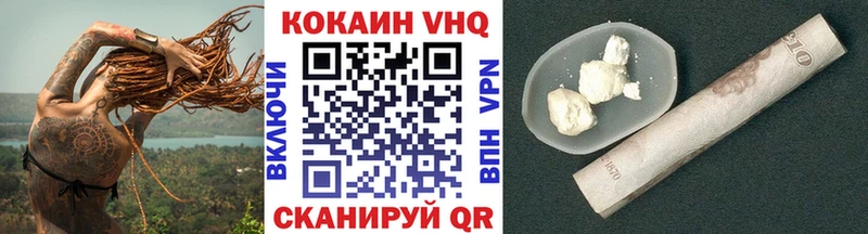 omg вход Новошахтинск COCAIN 98%
