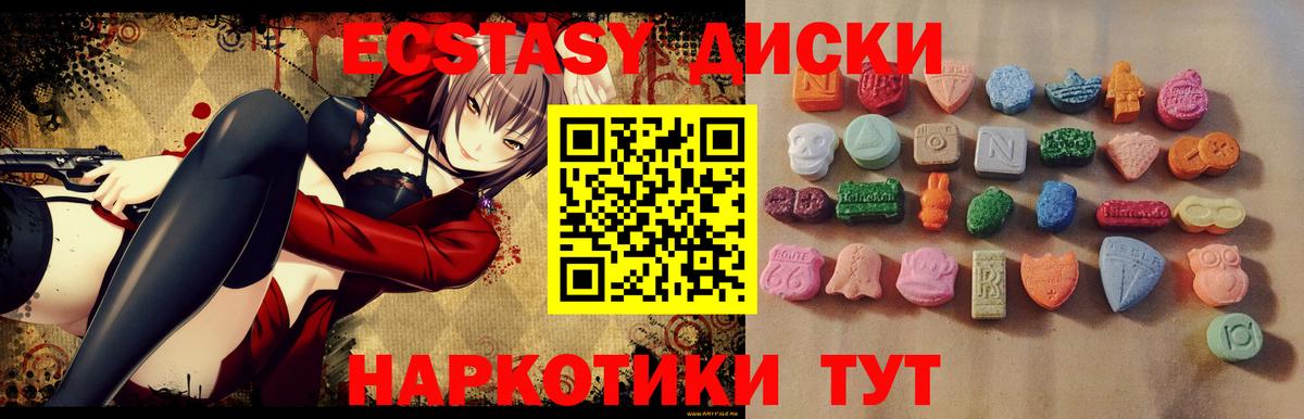 Новошахтинск  Ecstasy Дубай  ЭКСТАЗИ  Экстази бентли  Вход с VPN 
