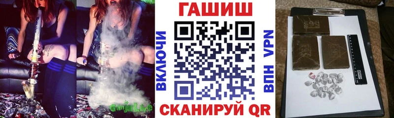 ГАШИШ Изолятор купить наркоту Новошахтинск