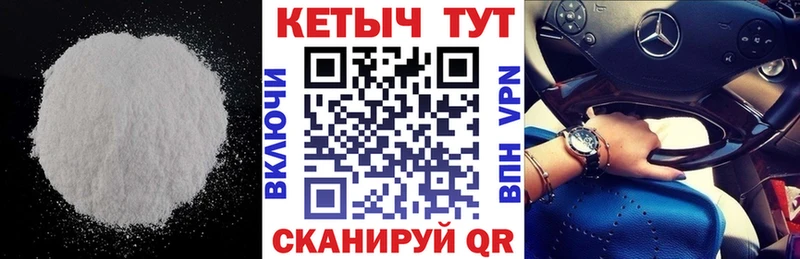 Кетамин ketamine  цена   Новошахтинск 