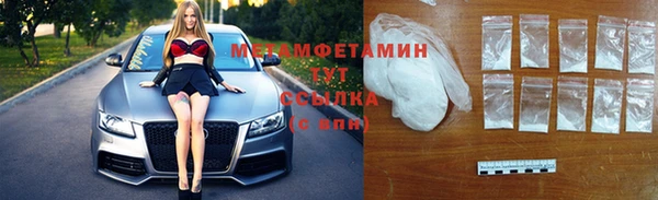 мефедрон мука Михайловск