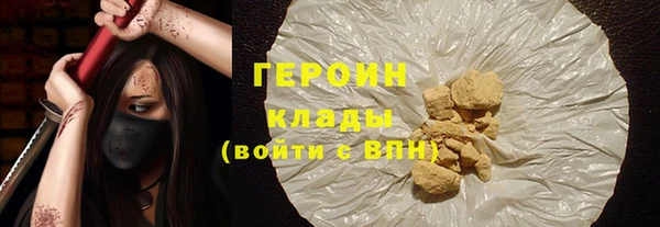 мефедрон мука Михайловск