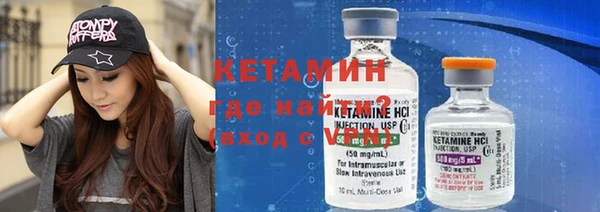 мефедрон мука Михайловск