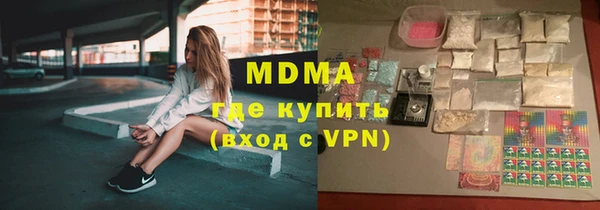 MDMA Верхнеуральск