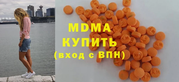 MDMA Верхнеуральск