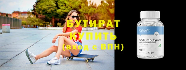 наркотики Покачи