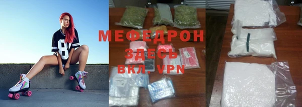 мефедрон мука Михайловск