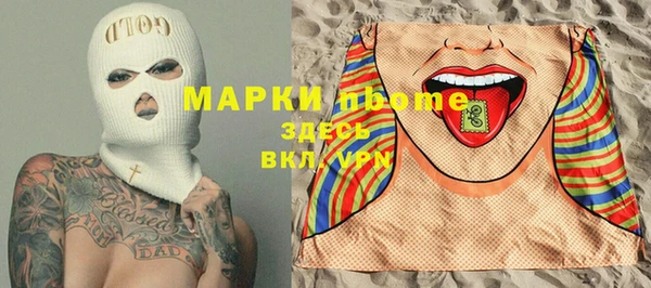 мефедрон мука Михайловск