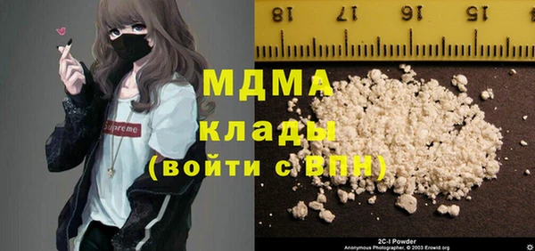 тгк Михайлов