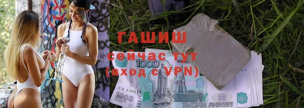 мефедрон мука Михайловск