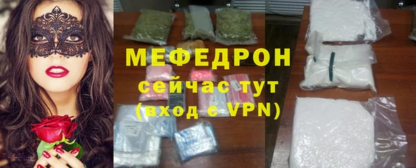 мефедрон мука Михайловск
