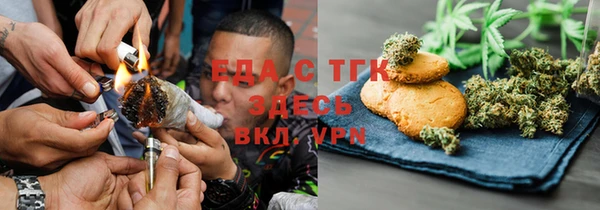 MDMA Premium VHQ Сосновка