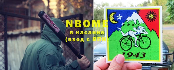 тгк Михайлов