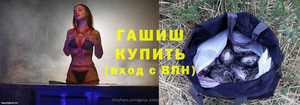 мефедрон мука Михайловск