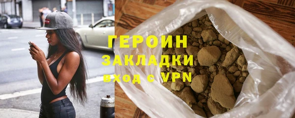 мефедрон мука Михайловск