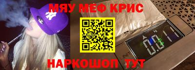 кокаин VHQ Дубна