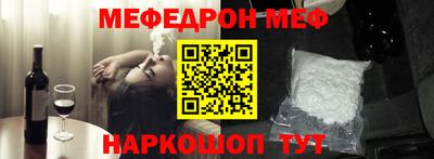 стафф Донской