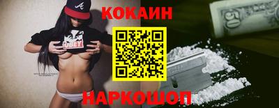 кокаин VHQ Дубна