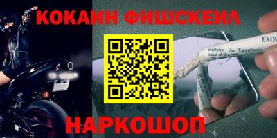 кокаин VHQ Дубна