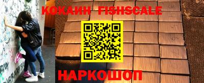 кокаин VHQ Дубна