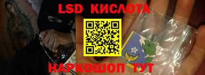кокаин VHQ Дубна
