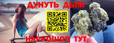 кокаин VHQ Дубна