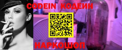 стафф Донской