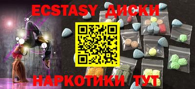 кокаин VHQ Дубна