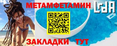 кокаин VHQ Дубна