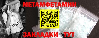 мяу мяу мука Абакан