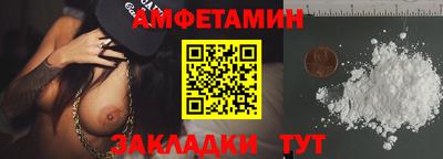 стафф Донской