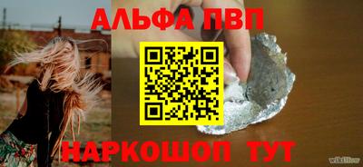 стафф Донской