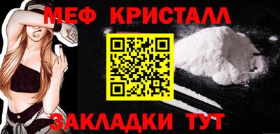 кокаин VHQ Дубна