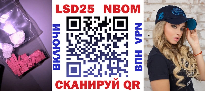 LSD-25 экстази ecstasy  Новошахтинск 