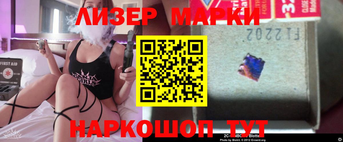 Лсд 25 экстази ecstasy  Лсд 25 экстази  Новошахтинск  Вход с VPN 