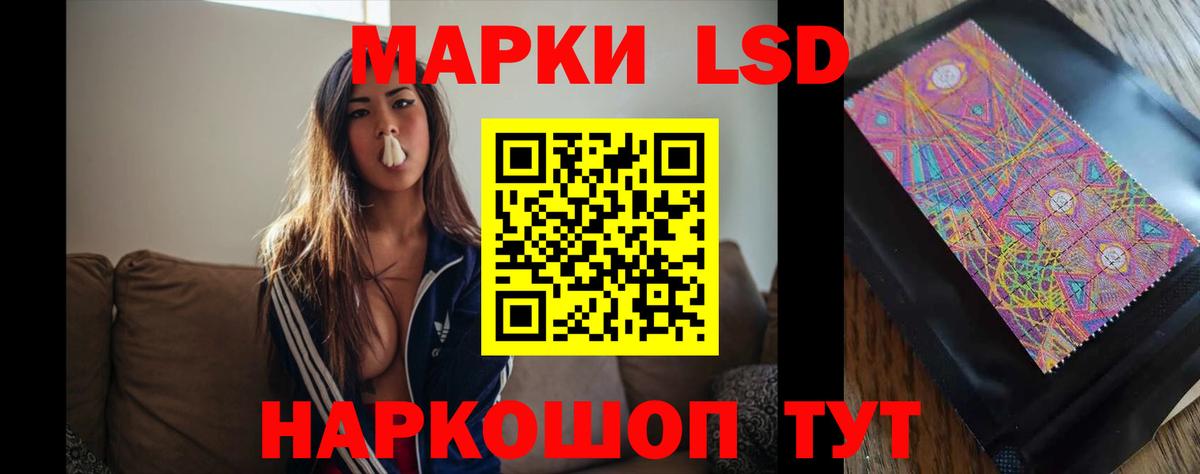 ЛСД экстази ecstasy Новошахтинск