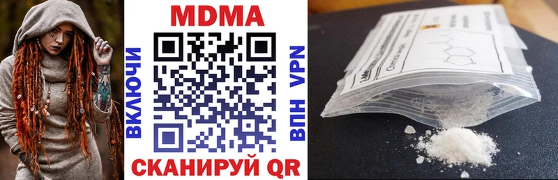 MDMA кристаллы  Новошахтинск 