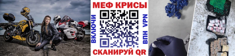 дарк нет Telegram  Новошахтинск  МЕФ mephedrone  наркота 