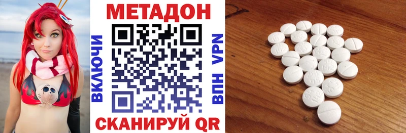hydra как войти  наркошоп  Новошахтинск  Метадон мёд 