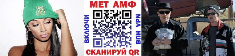 площадка как зайти  Новошахтинск  Первитин кристалл  где можно купить наркотик 