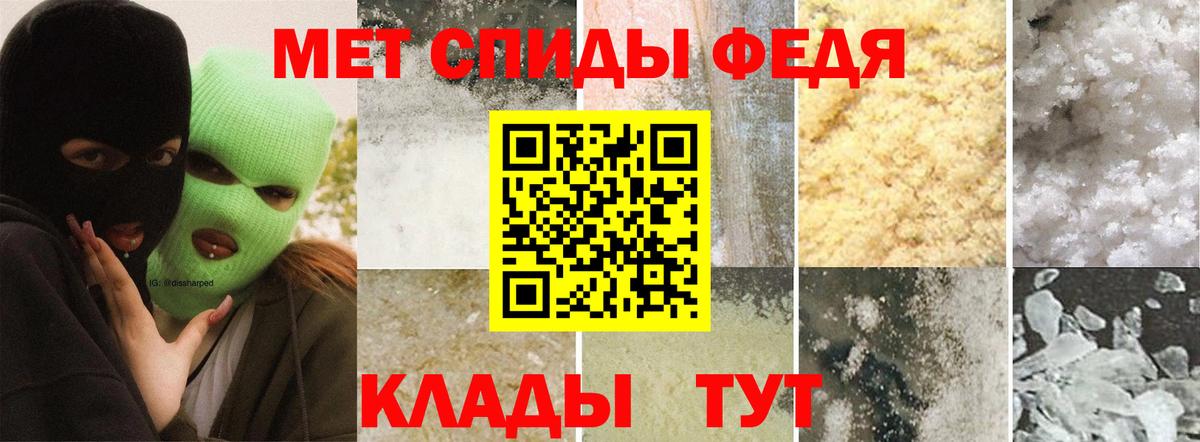 Метамфетамин  Первитин винт  Вход с VPN  Первитин винт  Новошахтинск 