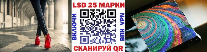 Марки N-bome 1,5мг  Новошахтинск 