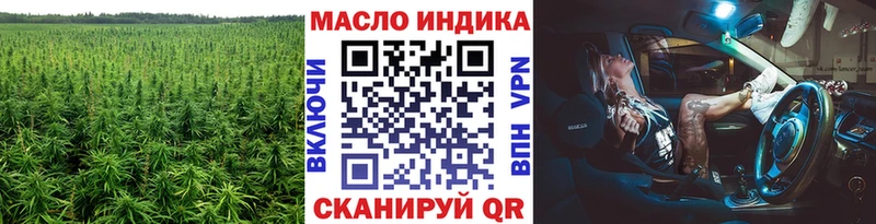маркетплейс официальный сайт  Новошахтинск  Дистиллят ТГК концентрат 