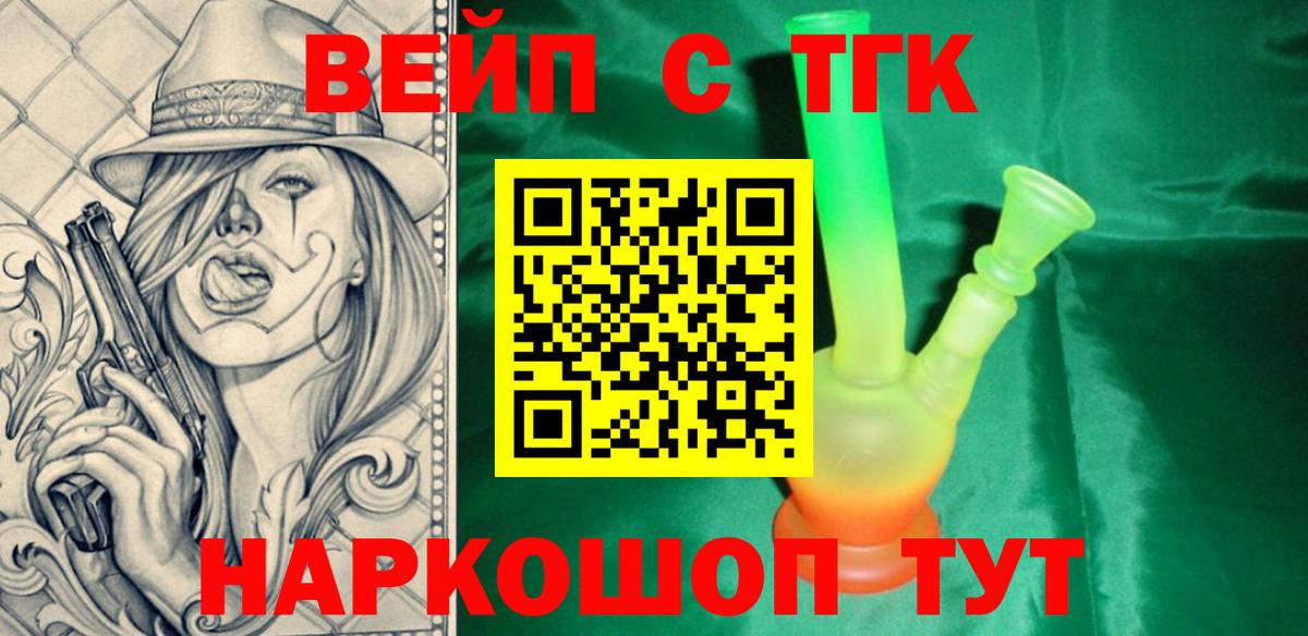 COCAIN  Вход с VPN  ГЕРОИН  Магазин наркотиков  Меф МЯУ МЯУ кристаллы  Новошахтинск  Марихуана 